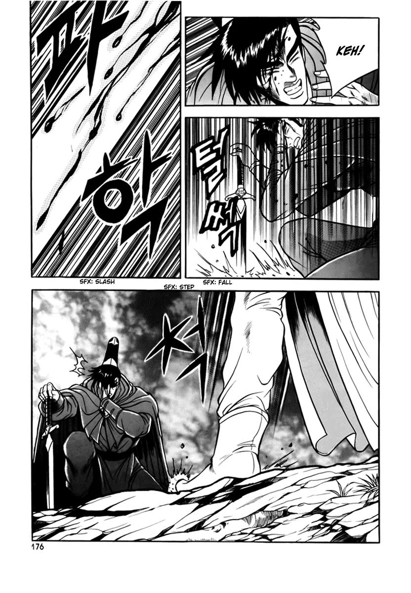Ruler of the Land Chapter 25 page 34 - Chapter 25 : 25