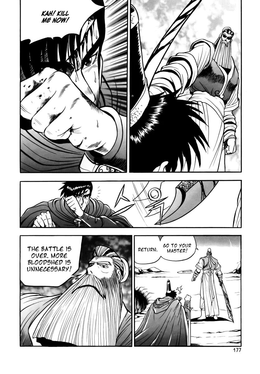 Ruler of the Land Chapter 25 page 35 - Chapter 25 : 25