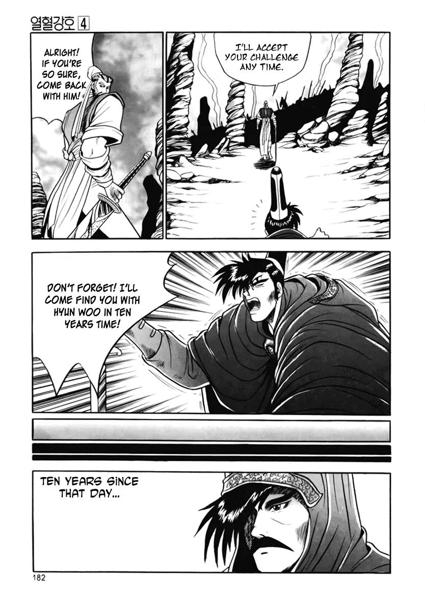 Ruler of the Land Chapter 25 page 40 - Chapter 25 : 25