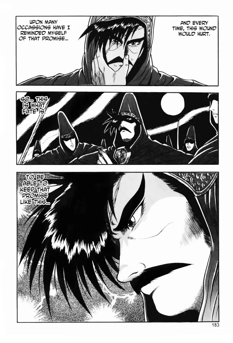 Ruler of the Land Chapter 25 page 41 - Chapter 25 : 25