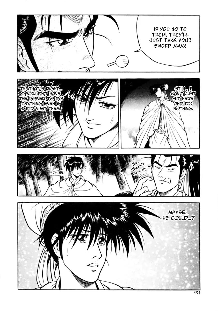 Ruler of the Land Chapter 25 page 49 - Chapter 25 : 25