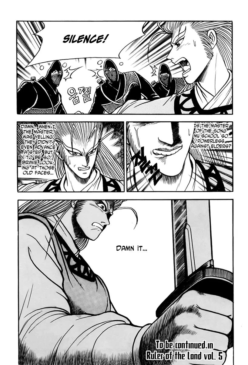 Ruler of the Land Chapter 25 page 51 - Chapter 25 : 25