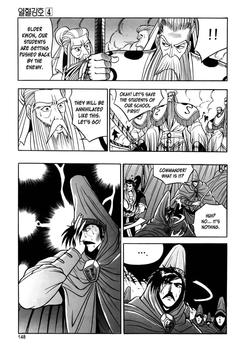 Ruler of the Land Chapter 25 page 6 - Chapter 25 : 25