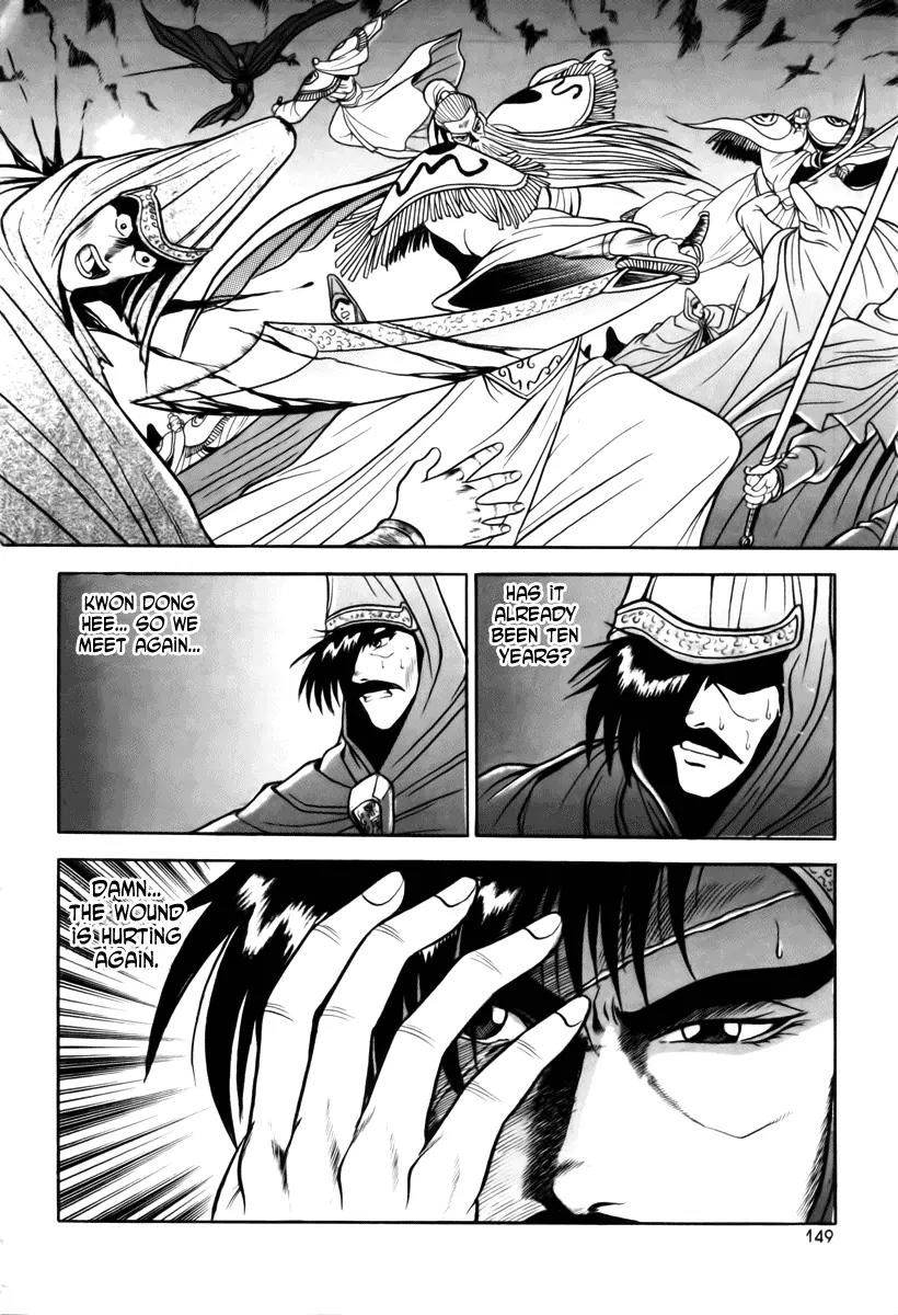 Ruler of the Land Chapter 25 page 7 - Chapter 25 : 25