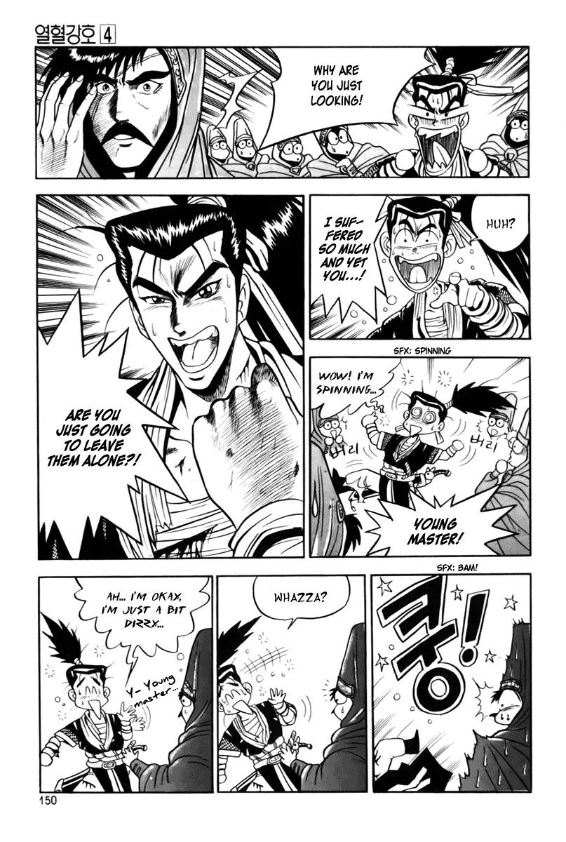 Ruler of the Land Chapter 25 page 8 - Chapter 25 : 25