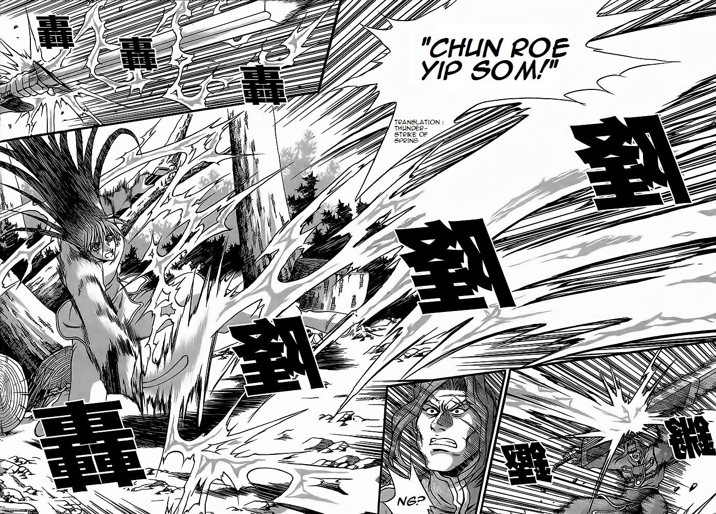 Ruler of the Land Chapter 250 page 12 - Chapter 250
