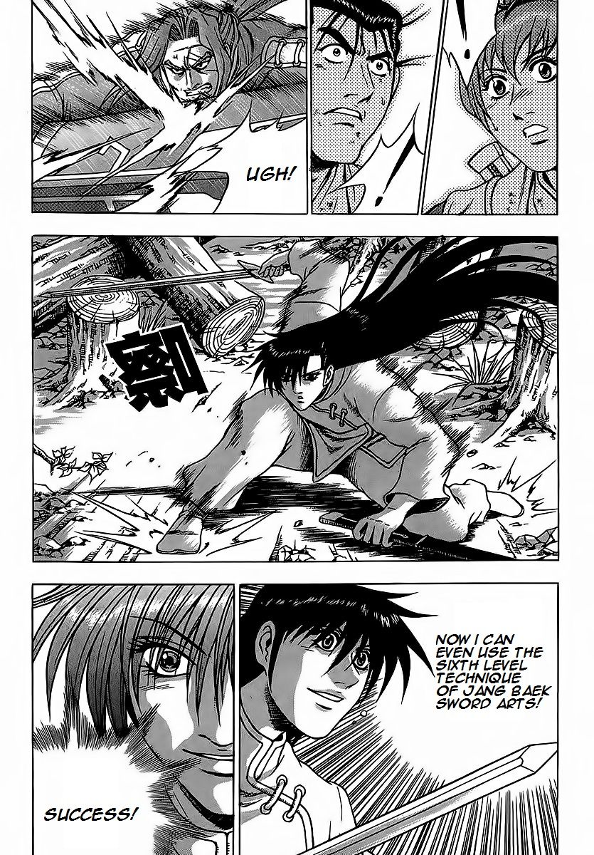 Ruler of the Land Chapter 250 page 13 - Chapter 250