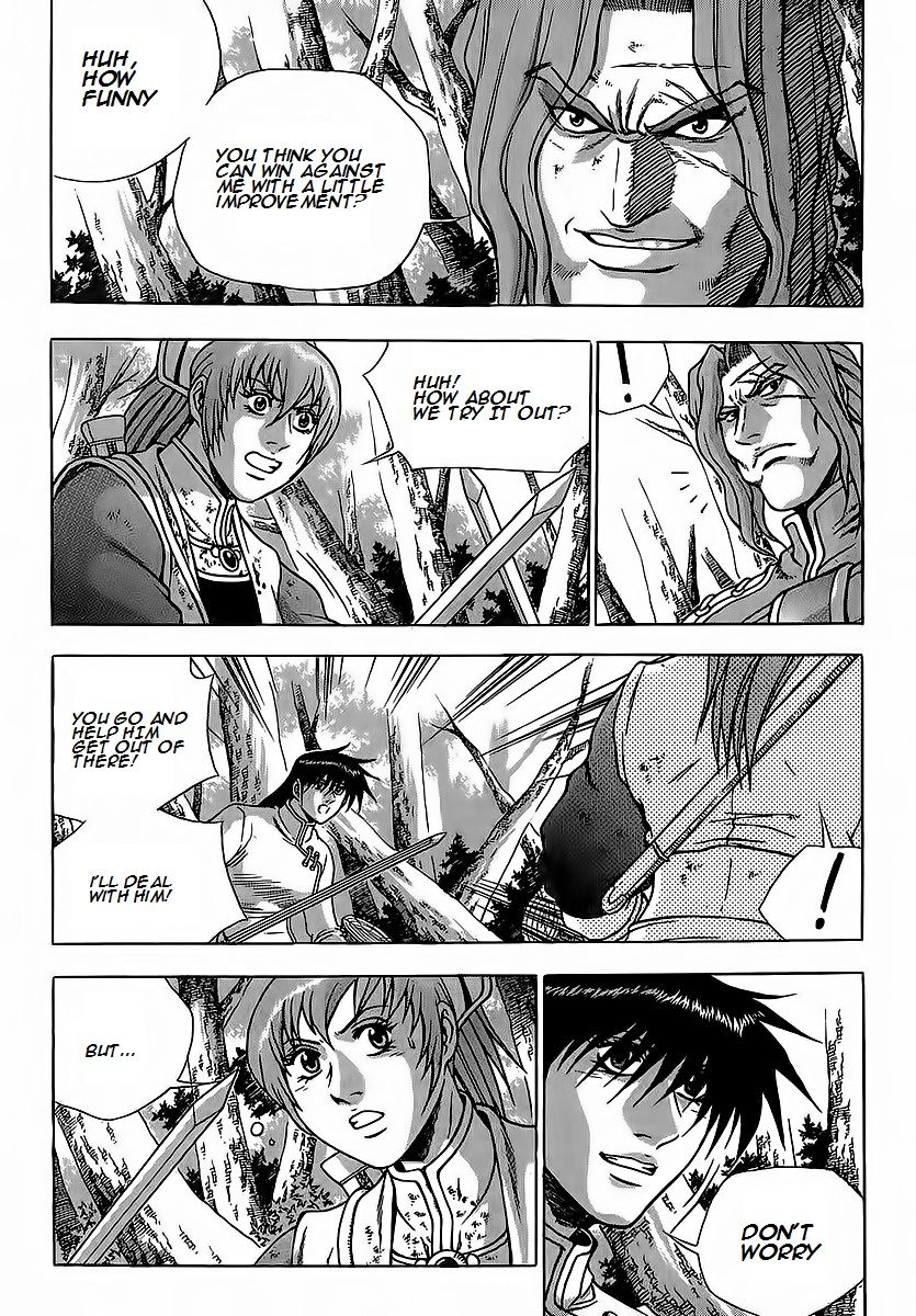 Ruler of the Land Chapter 250 page 15 - Chapter 250