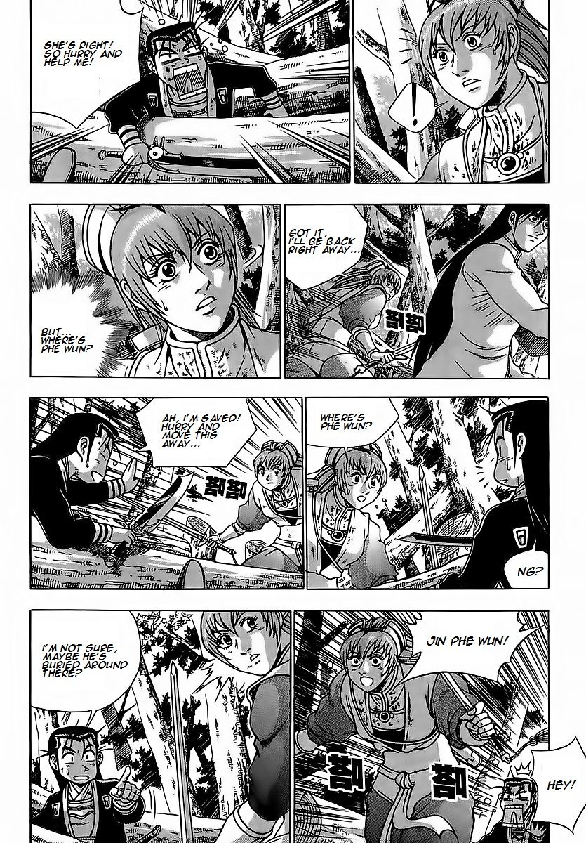 Ruler of the Land Chapter 250 page 17 - Chapter 250