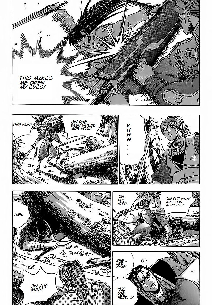 Ruler of the Land Chapter 250 page 19 - Chapter 250