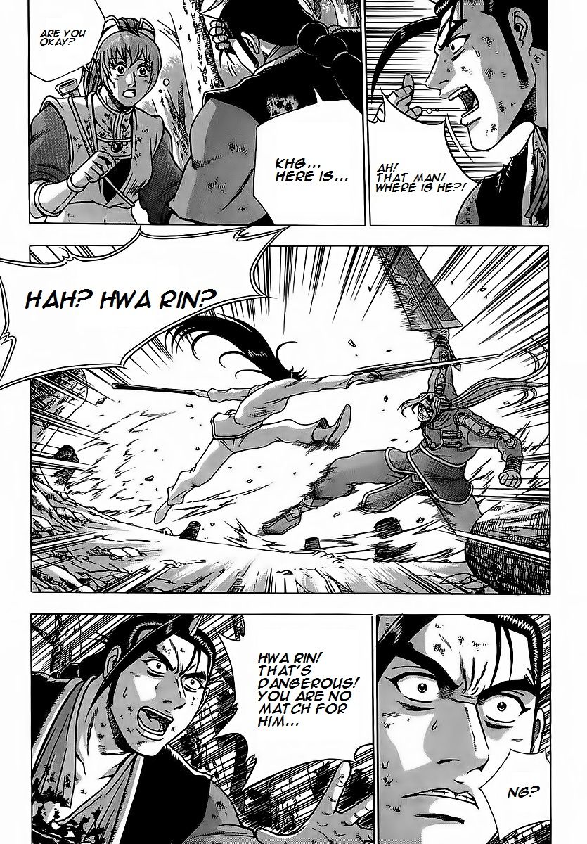 Ruler of the Land Chapter 250 page 20 - Chapter 250
