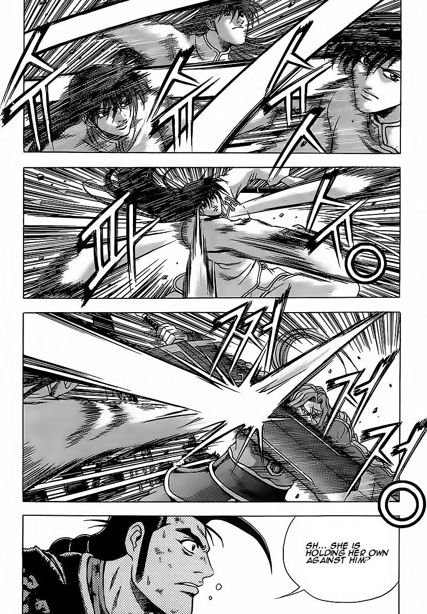Ruler of the Land Chapter 250 page 21 - Chapter 250