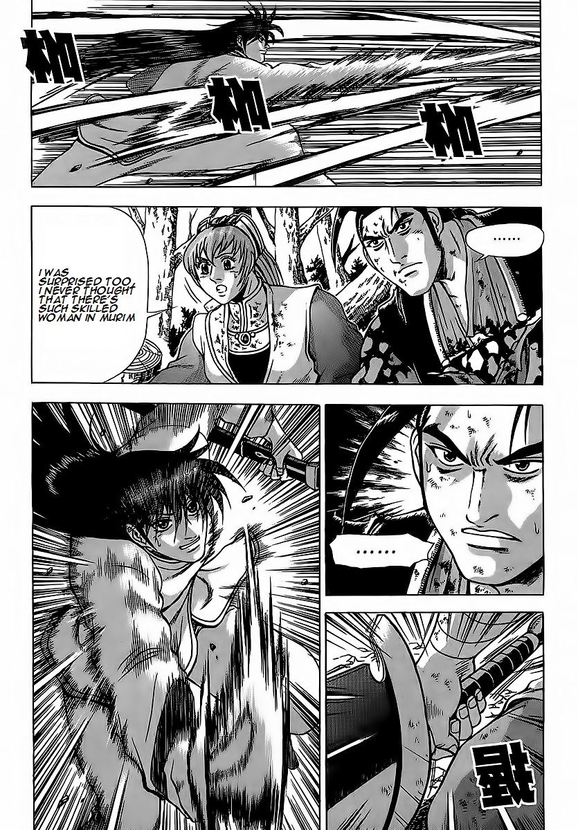 Ruler of the Land Chapter 250 page 22 - Chapter 250