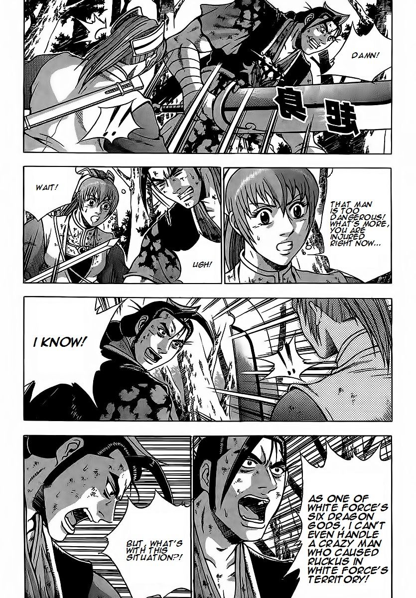Ruler of the Land Chapter 250 page 23 - Chapter 250