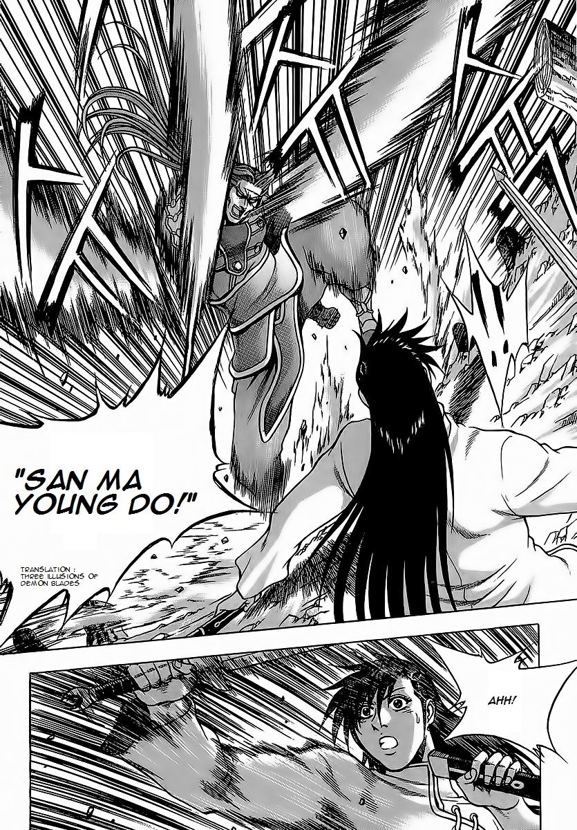 Ruler of the Land Chapter 250 page 26 - Chapter 250