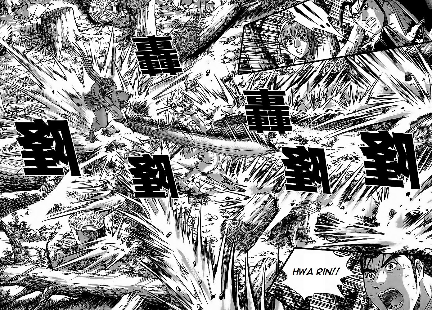 Ruler of the Land Chapter 250 page 27 - Chapter 250