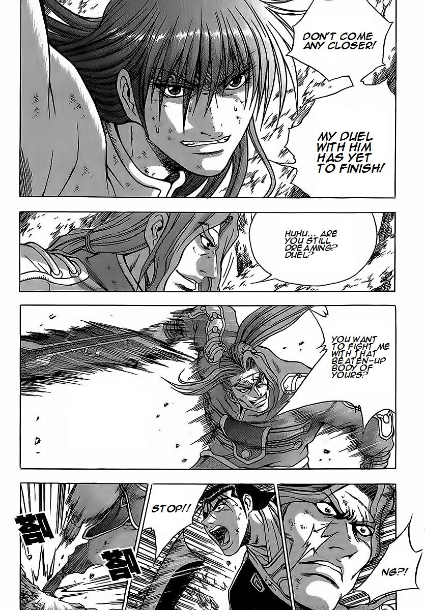 Ruler of the Land Chapter 250 page 30 - Chapter 250