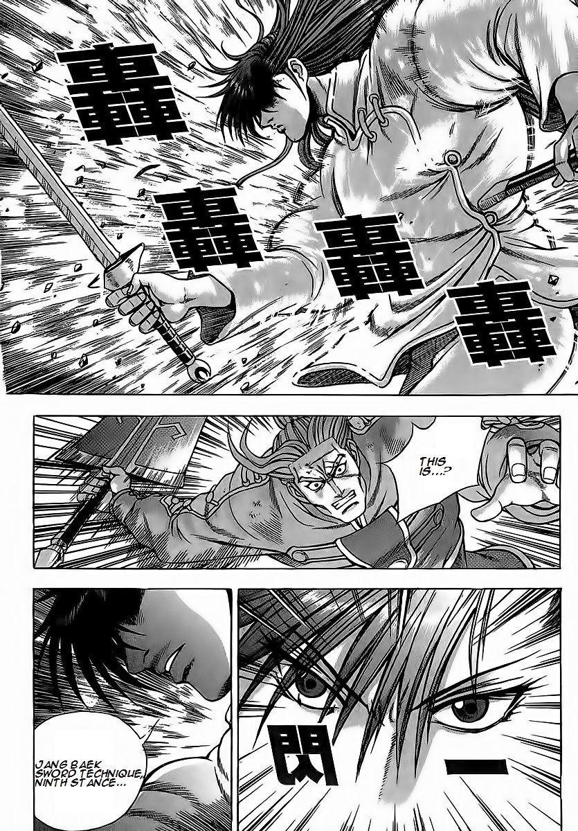 Ruler of the Land Chapter 250 page 31 - Chapter 250