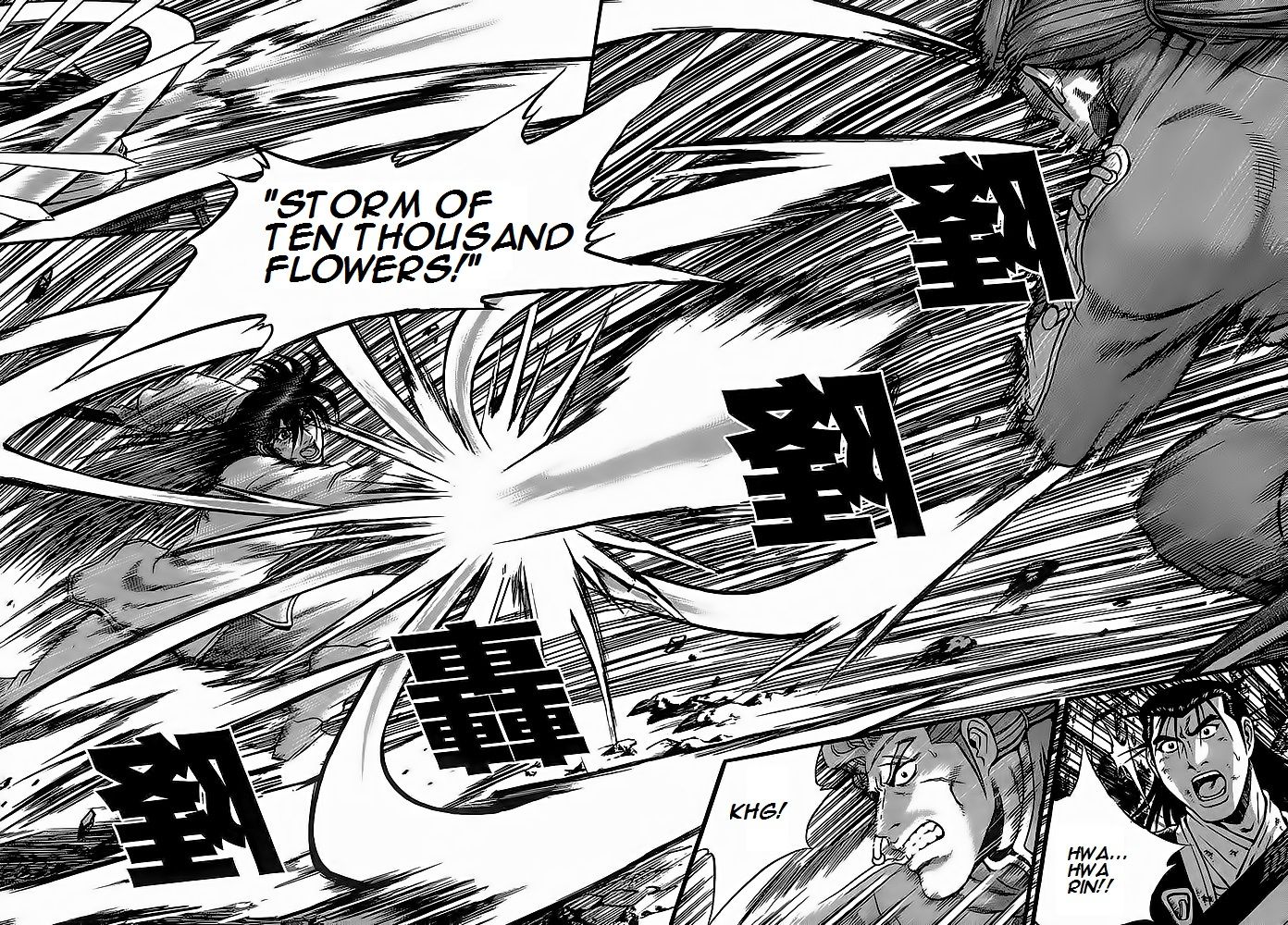 Ruler of the Land Chapter 250 page 32 - Chapter 250