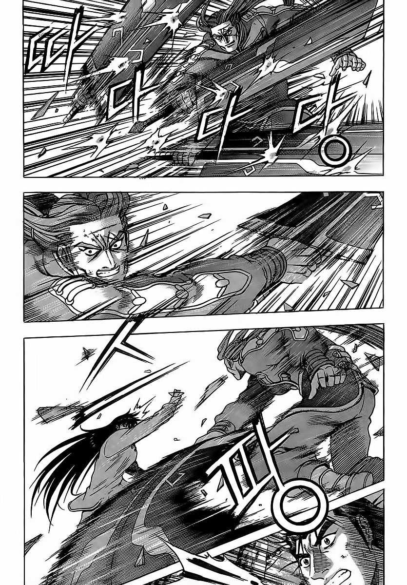 Ruler of the Land Chapter 250 page 34 - Chapter 250