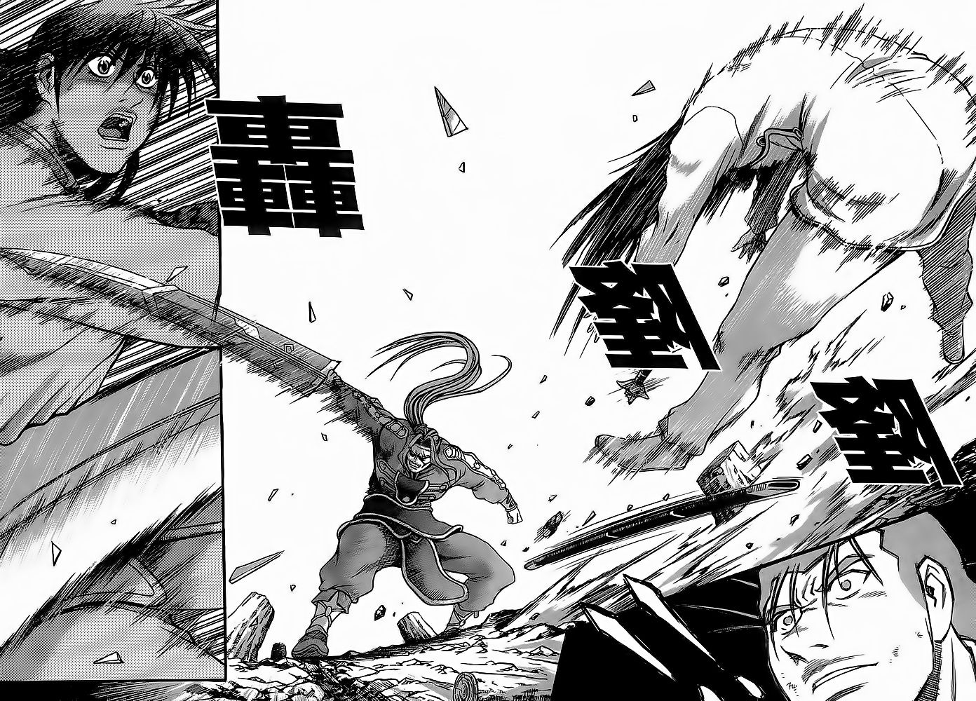 Ruler of the Land Chapter 250 page 35 - Chapter 250