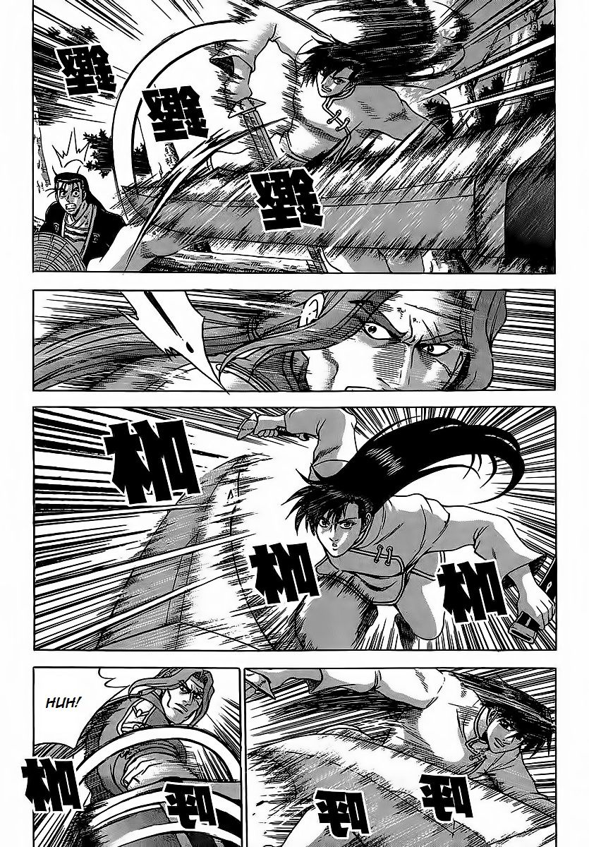 Ruler of the Land Chapter 250 page 4 - Chapter 250
