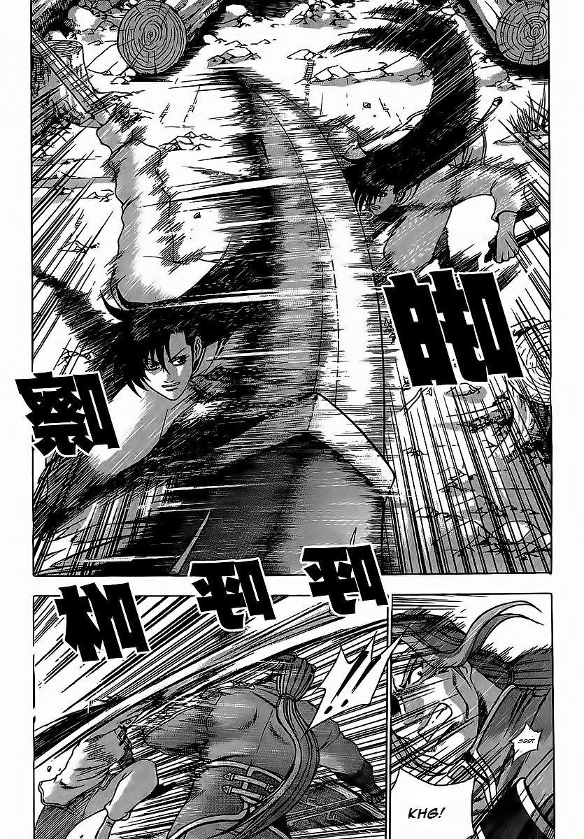 Ruler of the Land Chapter 250 page 5 - Chapter 250
