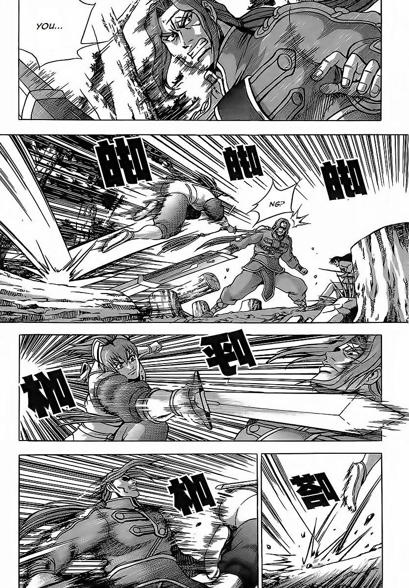 Ruler of the Land Chapter 250 page 6 - Chapter 250
