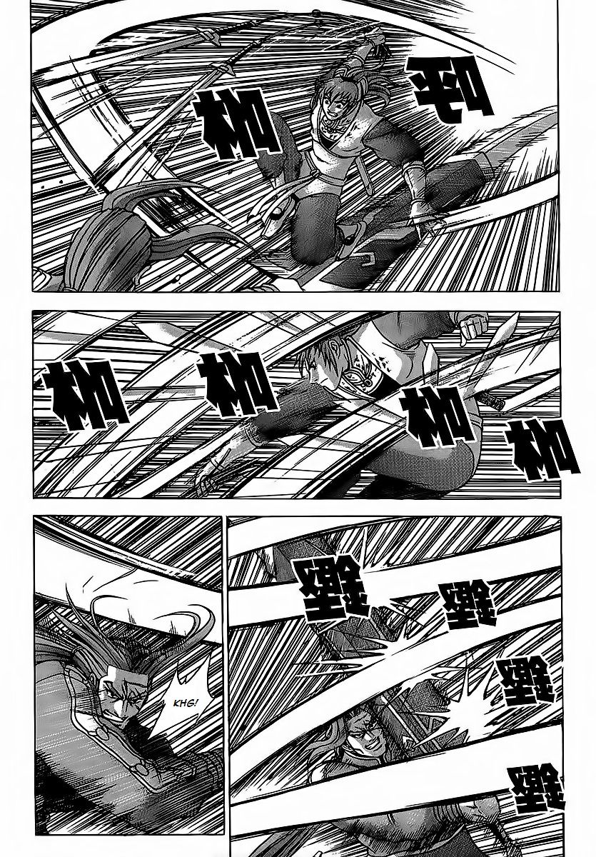 Ruler of the Land Chapter 250 page 8 - Chapter 250