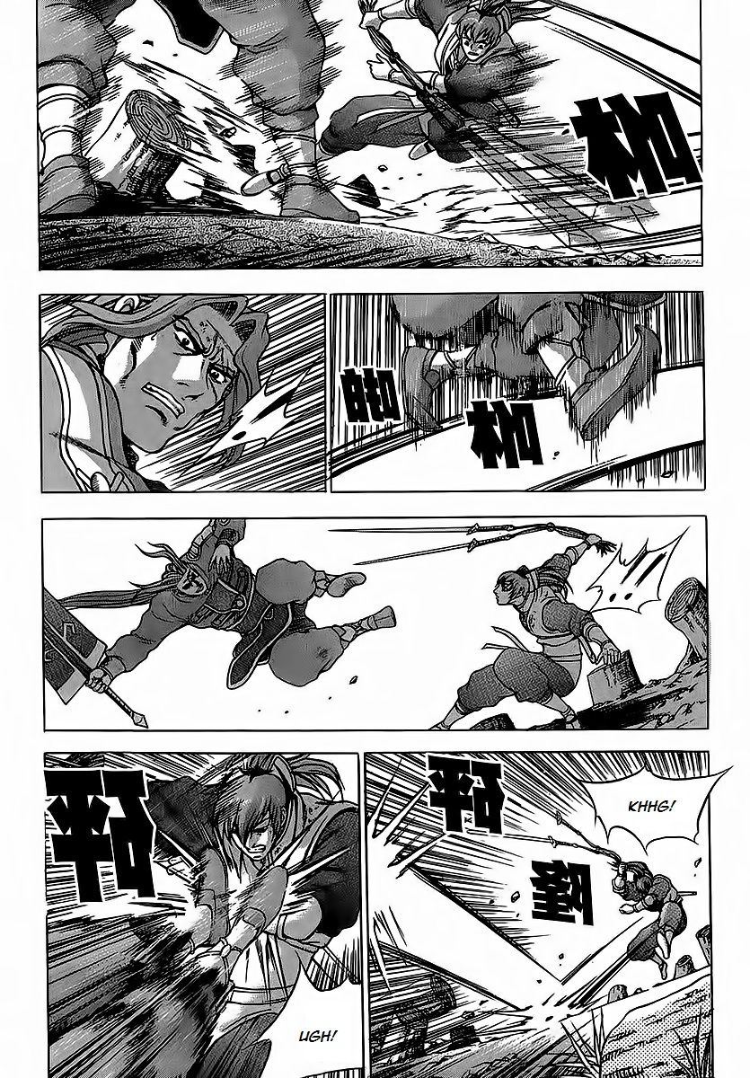 Ruler of the Land Chapter 250 page 9 - Chapter 250