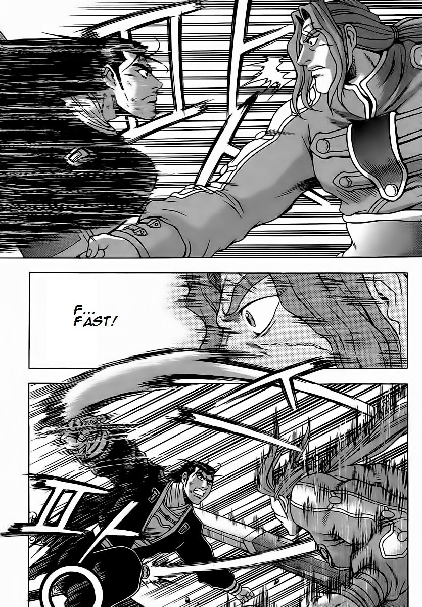 Ruler of the Land Chapter 251 page 10 - Chapter 251