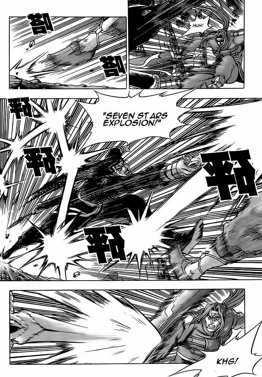 Ruler of the Land Chapter 251 page 11 - Chapter 251