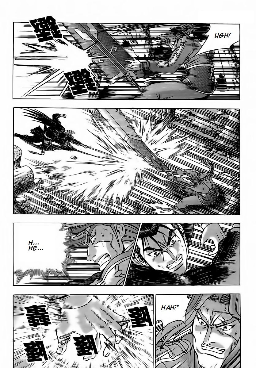 Ruler of the Land Chapter 251 page 12 - Chapter 251