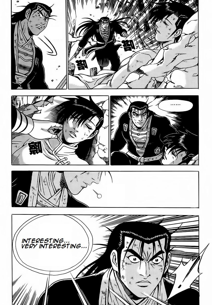 Ruler of the Land Chapter 251 page 14 - Chapter 251