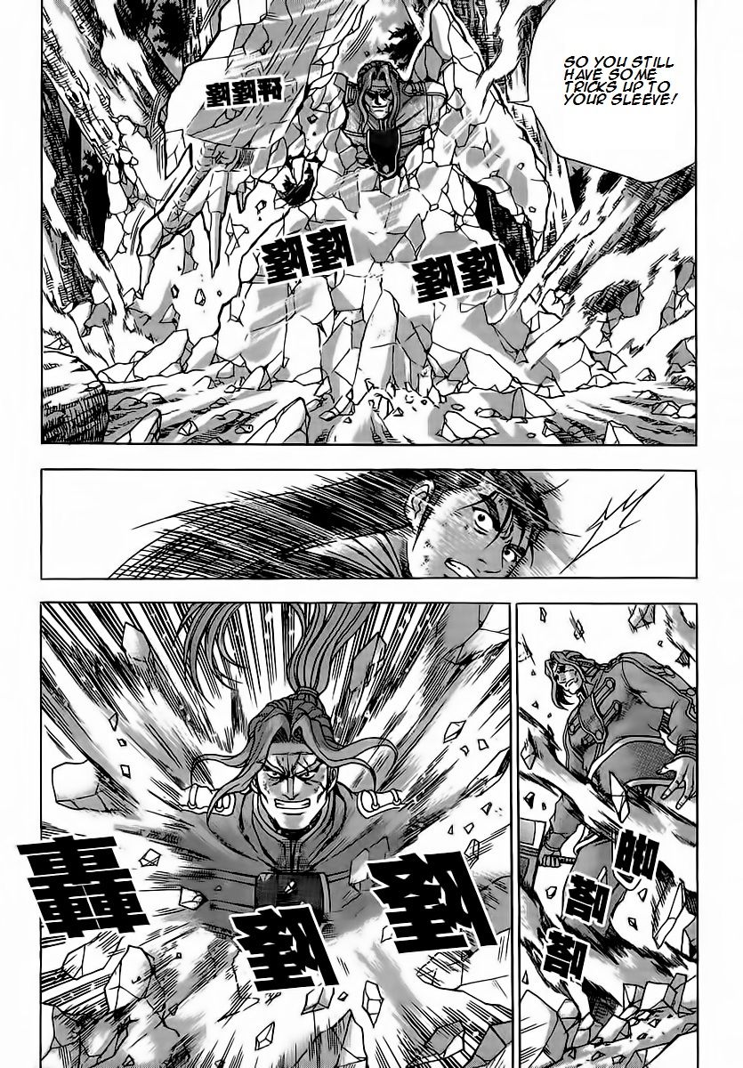 Ruler of the Land Chapter 251 page 15 - Chapter 251