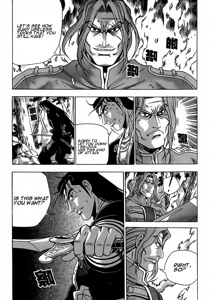 Ruler of the Land Chapter 251 page 16 - Chapter 251