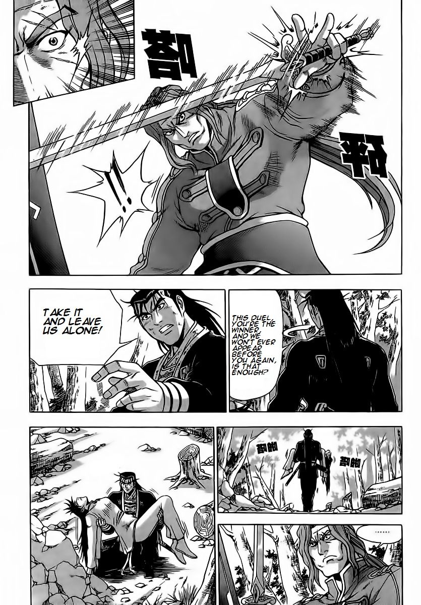 Ruler of the Land Chapter 251 page 17 - Chapter 251