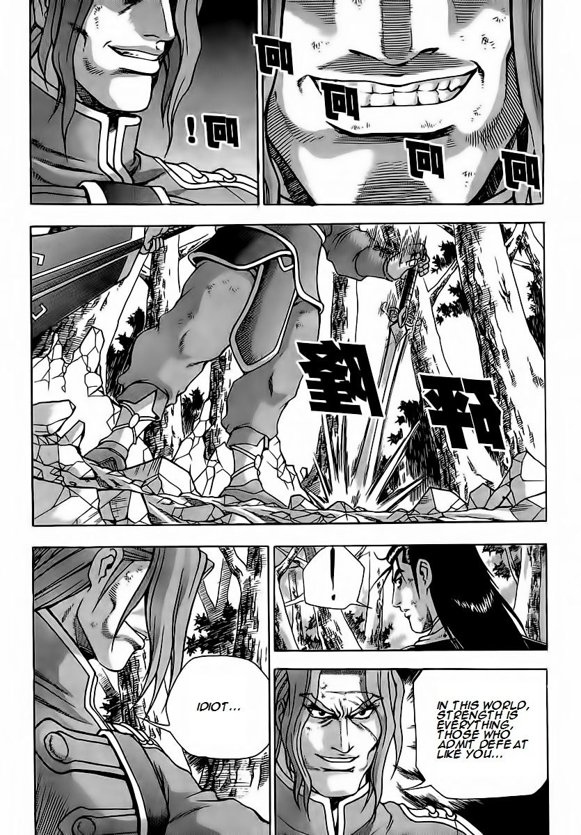 Ruler of the Land Chapter 251 page 18 - Chapter 251