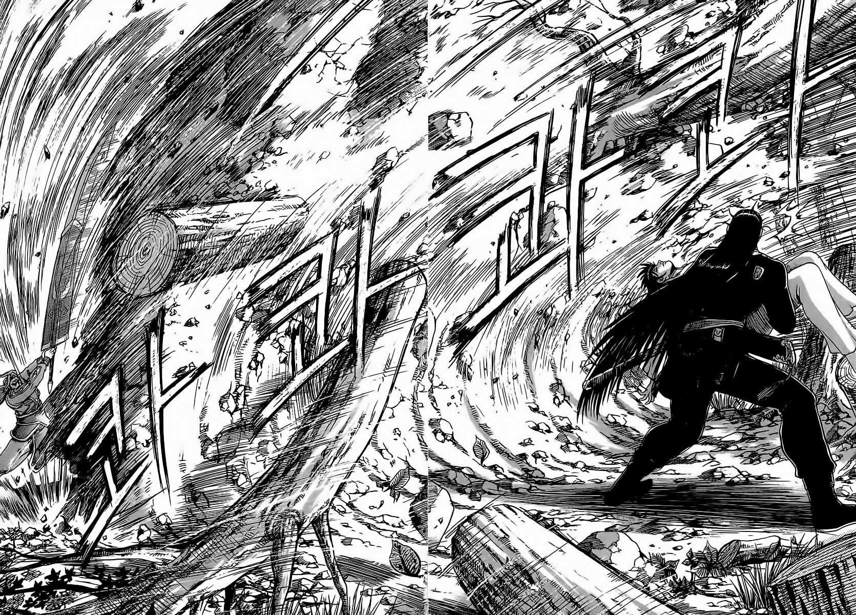 Ruler of the Land Chapter 251 page 20 - Chapter 251