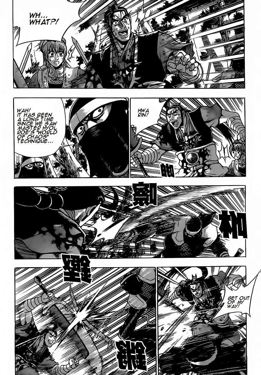 Ruler of the Land Chapter 251 page 23 - Chapter 251