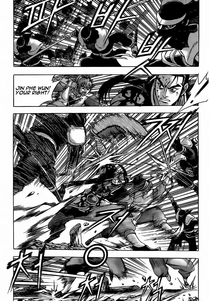 Ruler of the Land Chapter 251 page 24 - Chapter 251