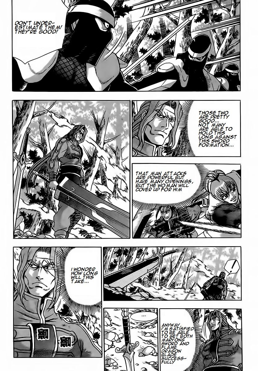 Ruler of the Land Chapter 251 page 29 - Chapter 251