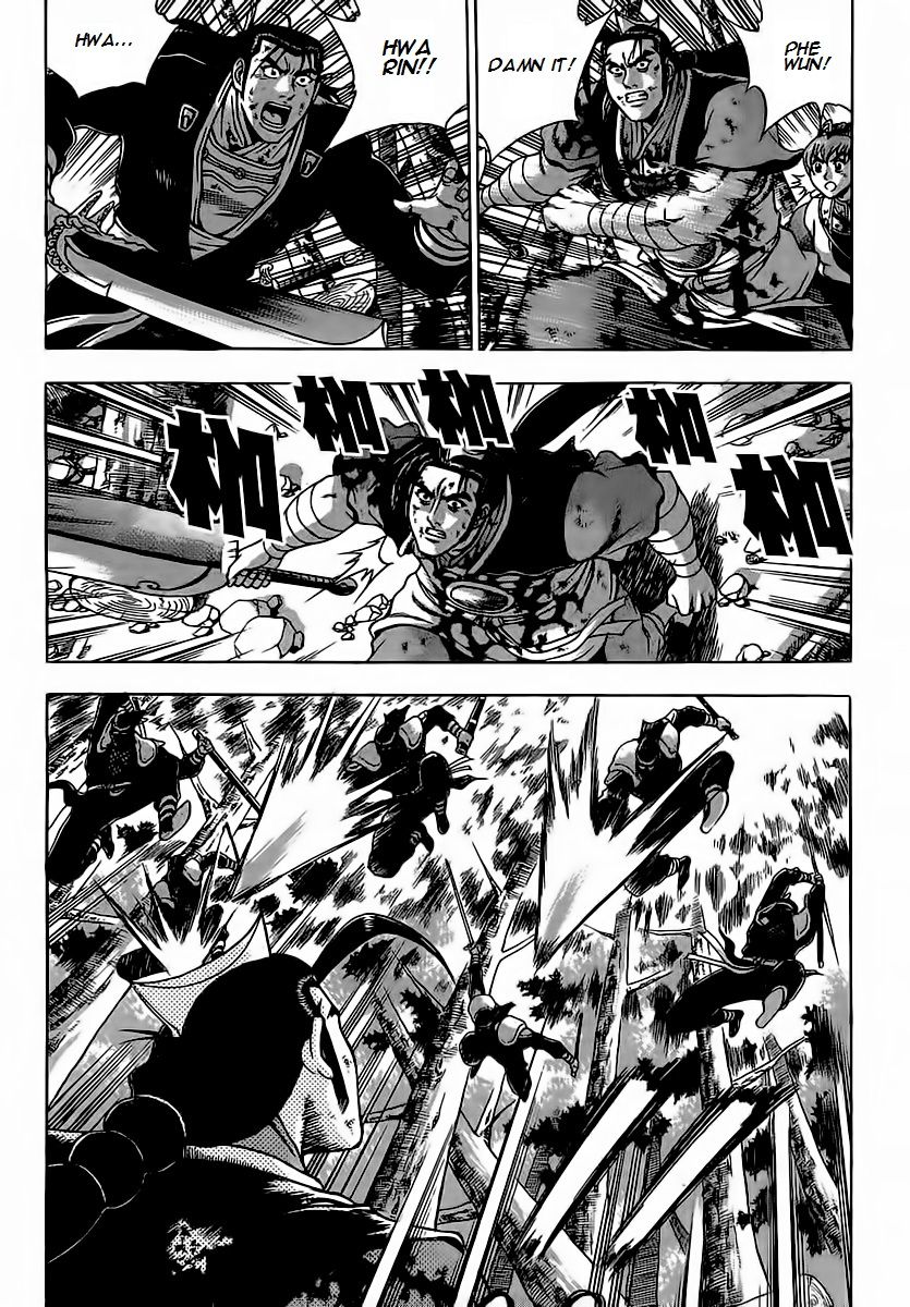 Ruler of the Land Chapter 251 page 3 - Chapter 251