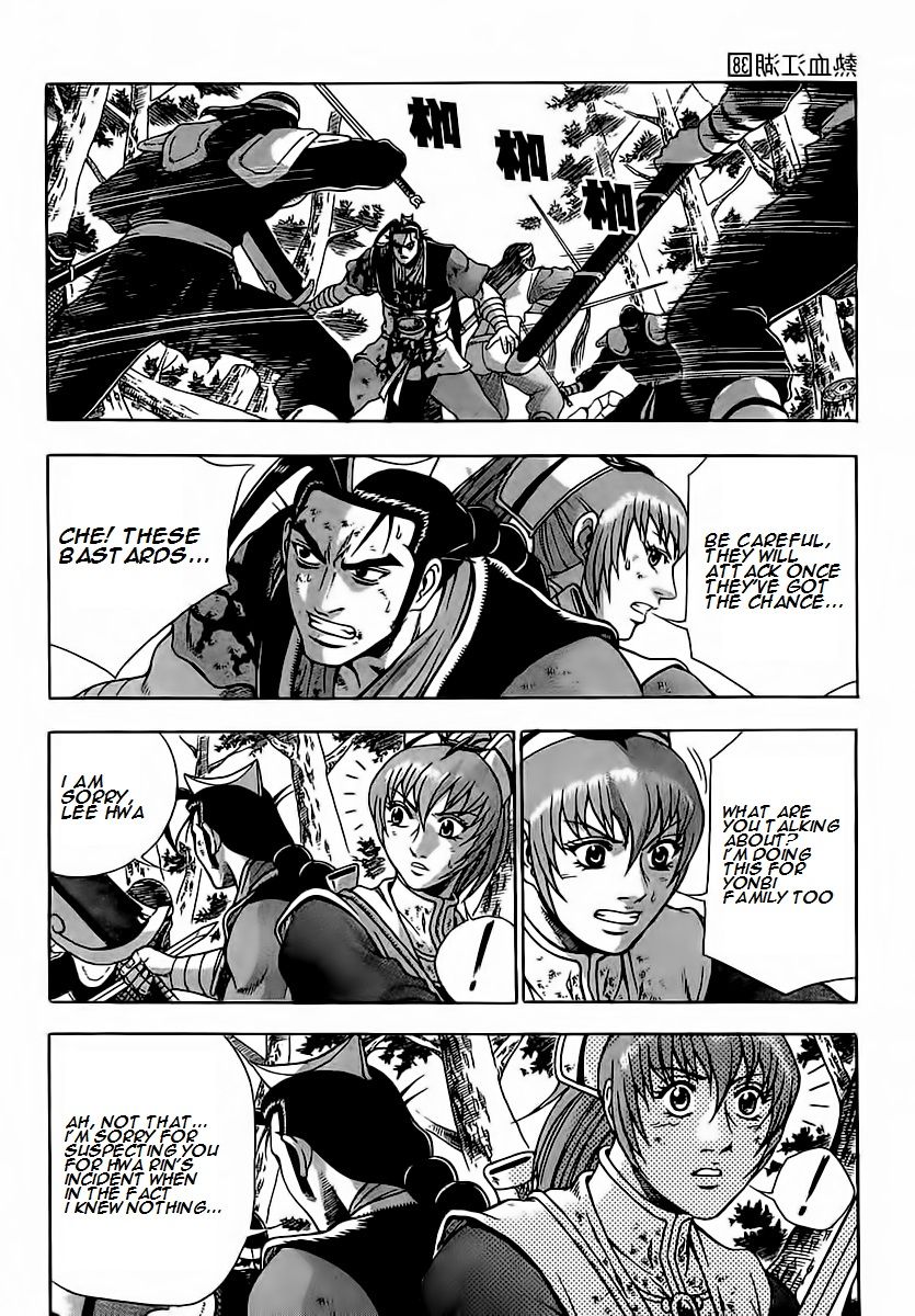 Ruler of the Land Chapter 251 page 30 - Chapter 251