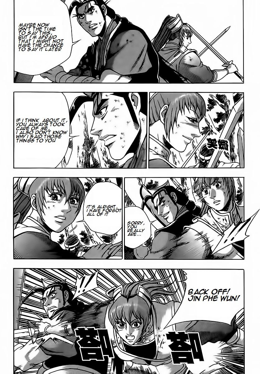 Ruler of the Land Chapter 251 page 31 - Chapter 251