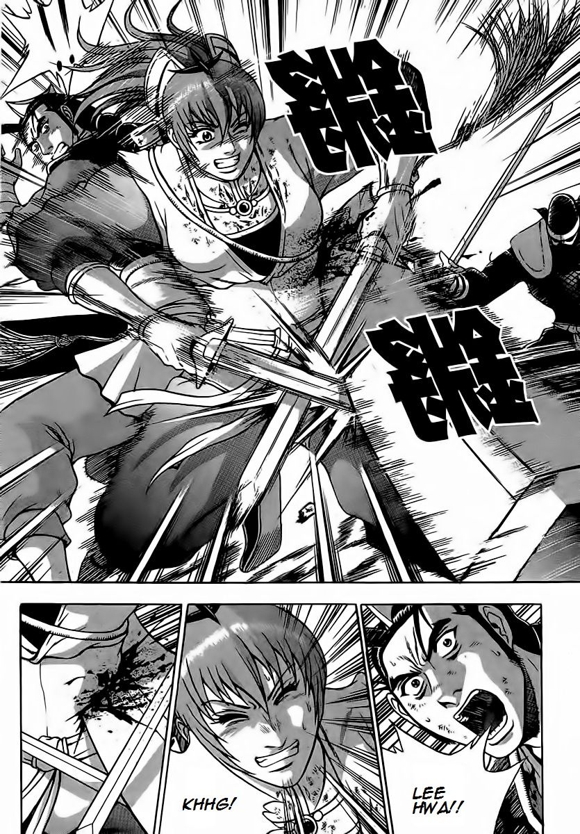 Ruler of the Land Chapter 251 page 32 - Chapter 251