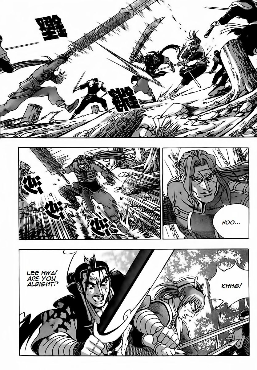 Ruler of the Land Chapter 251 page 33 - Chapter 251