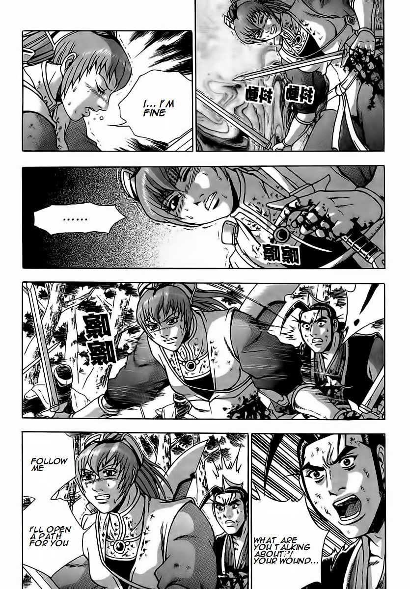 Ruler of the Land Chapter 251 page 34 - Chapter 251