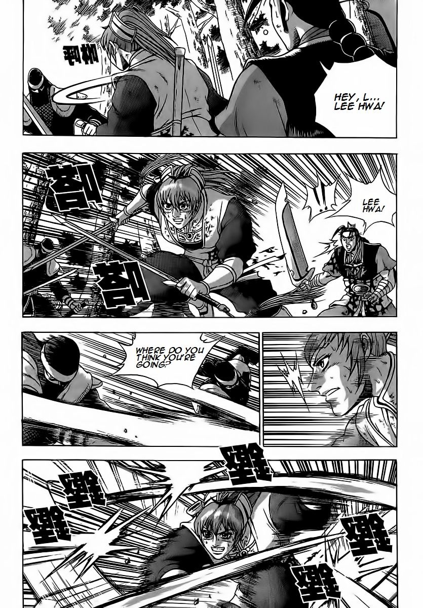 Ruler of the Land Chapter 251 page 36 - Chapter 251