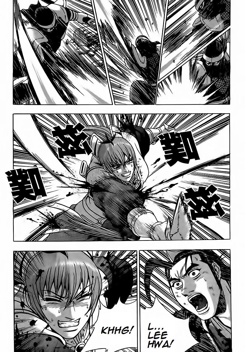 Ruler of the Land Chapter 251 page 37 - Chapter 251